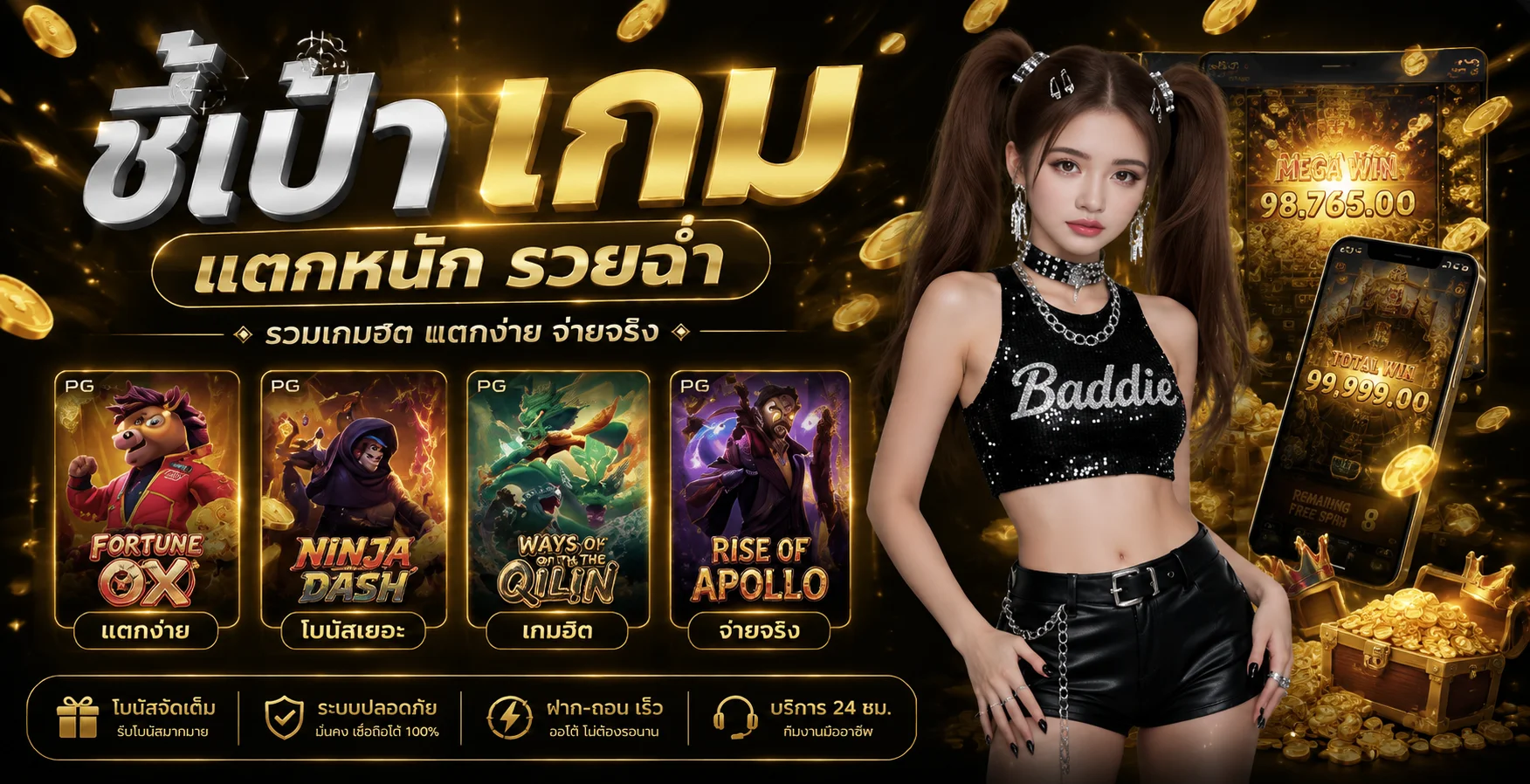 SAVE168 เว็บตรงต่างประเทศ 2026 | สล็อต คาสิโน ฝากถอนออโต้
