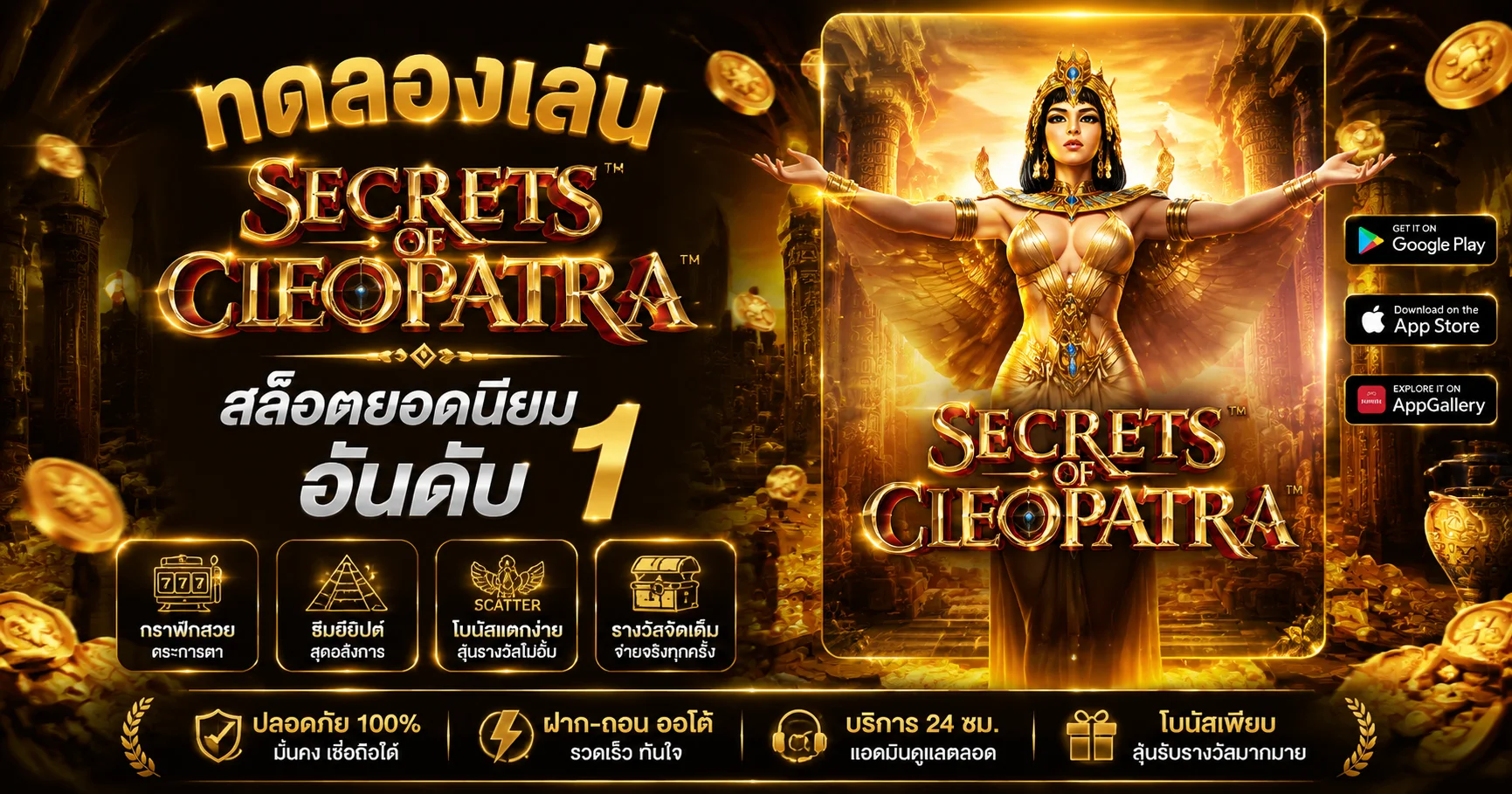 หน้าทดลองเล่นสล็อต SAVE168 ฟรีไม่ต้องสมัคร PG JILI