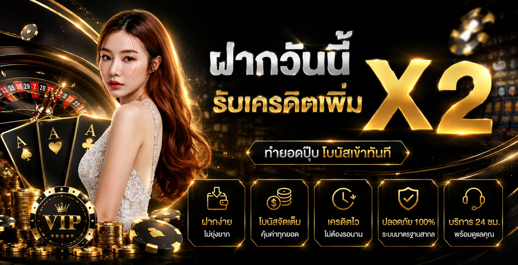 SAVE168 เว็บตรงต่างประเทศ 2026 | สล็อต คาสิโน ฝากถอนออโต้