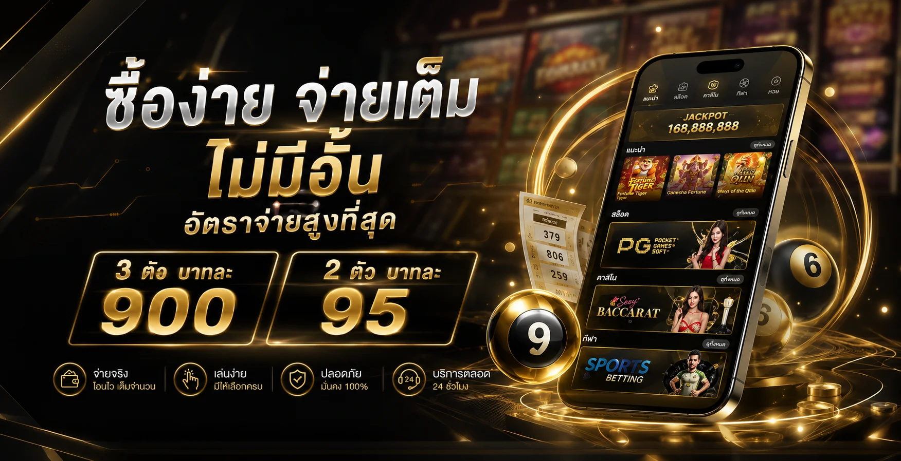 SAVE168 เว็บตรงต่างประเทศ 2026 | สล็อต คาสิโน ฝากถอนออโต้