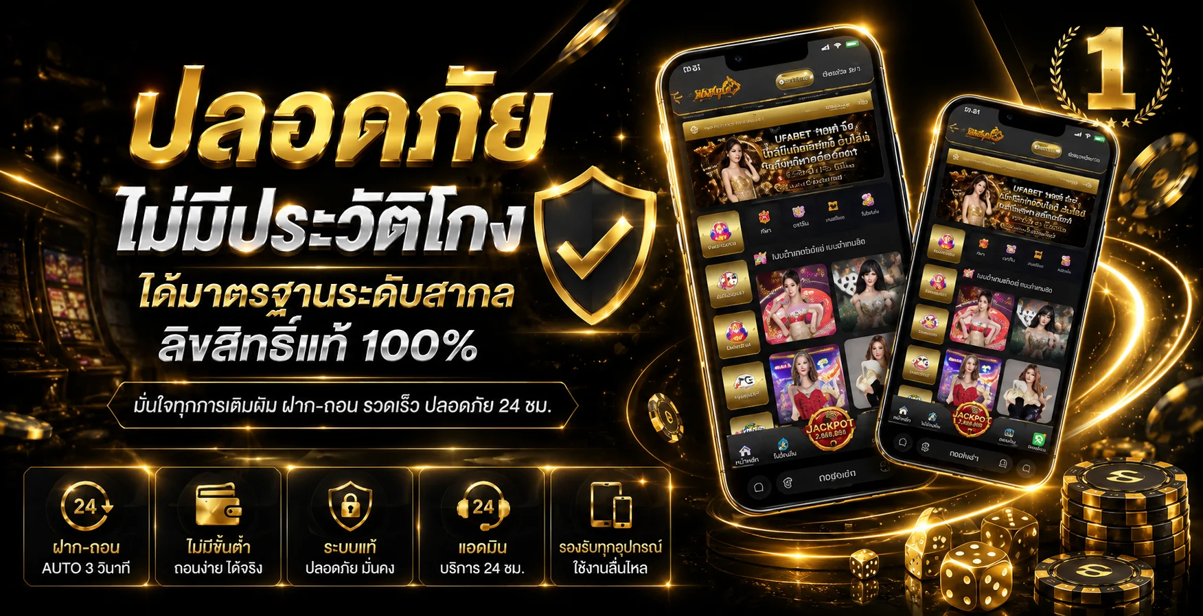หน้าเข้าสู่ระบบ SAVE168 ทางเข้าเล่นล่าสุดปลอดภัย