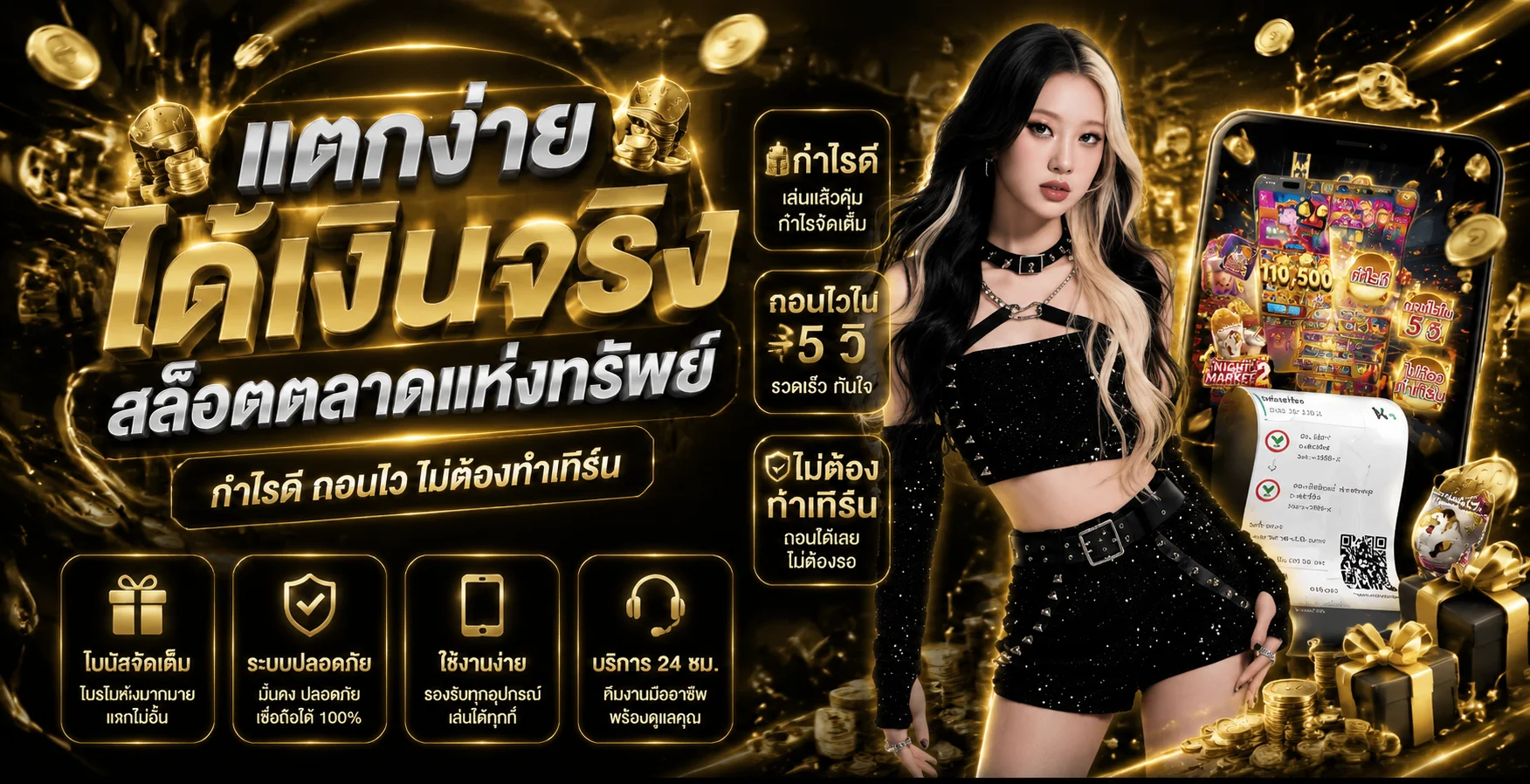 หน้าสล็อตเว็บตรงต่างประเทศ SAVE168 รวมค่ายดัง PG JILI Pragmatic
